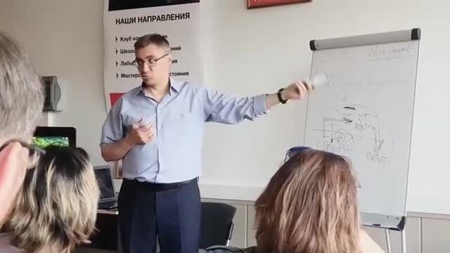 Отрывок с открытия "школы взаимоотношений"