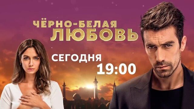 Чбл финал