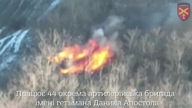 Працює 44 окрема артилерійська бригада імені гетьмана данила апостола