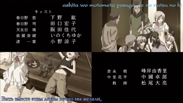 [woa] связанные небом / yosuga no sora - 11 серия [субтитры]