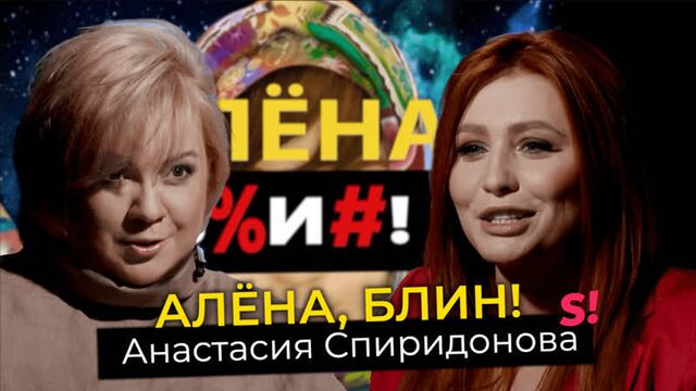 Анастасия спиридонова — победа и интриги в шоу «точь-в-точь», хейт, комплексы, личная жизнь