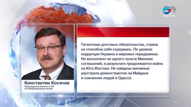 Инаугурация зеленского состоится 20 мая