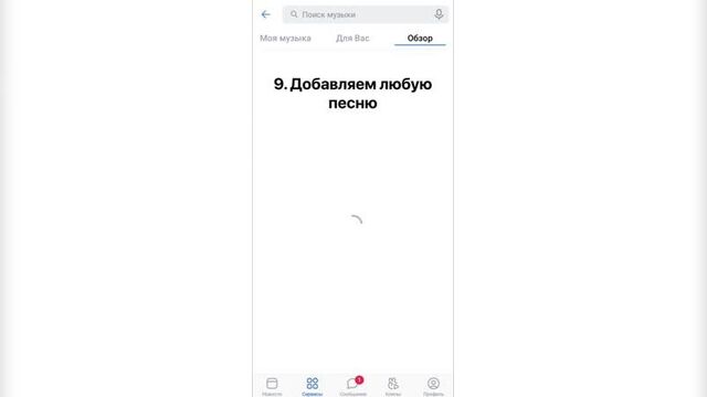 Получение стикеров "привет, украина" | @vk_cake
