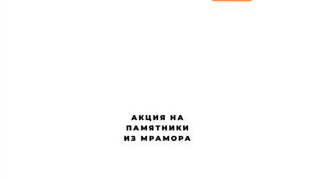До конца акции всего 2 дня!!!