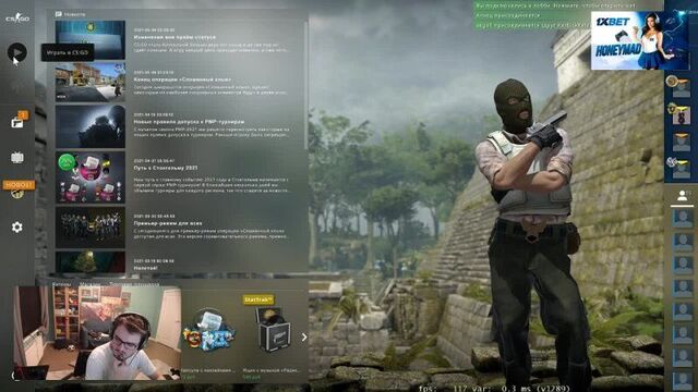 Twitch @honeymad