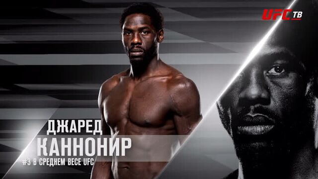 Ufc