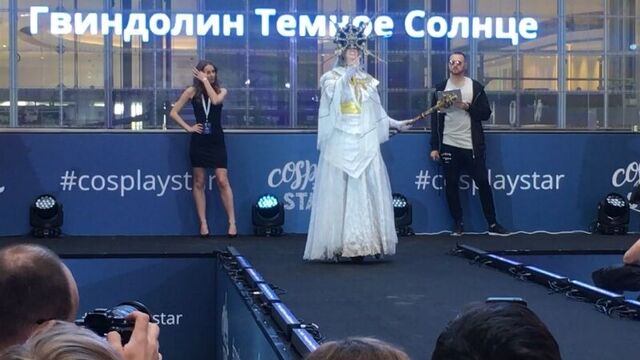 Гвиндолин