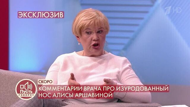 Мать андрея аршавина о юлии барановской. пусть говорят