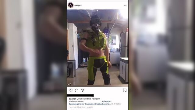Октейн