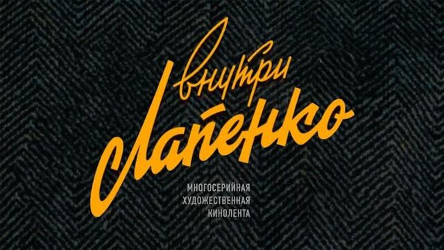 Richard sapogov