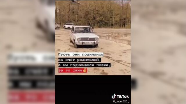 Опер style