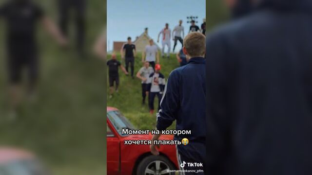 Зема 3 