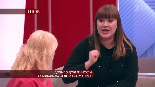 Агина алтынбаева на пусть говорят