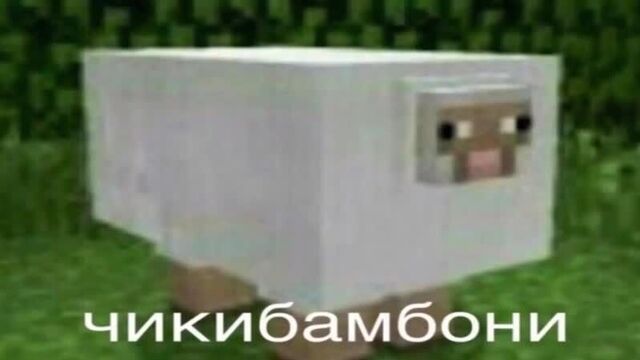Чикибамбони песня _ все виды