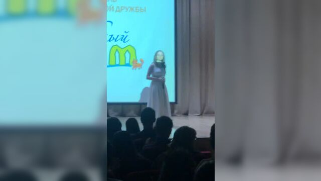 Плакала