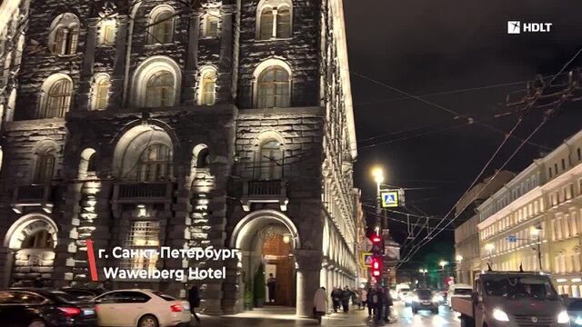 Wawelberg hotel