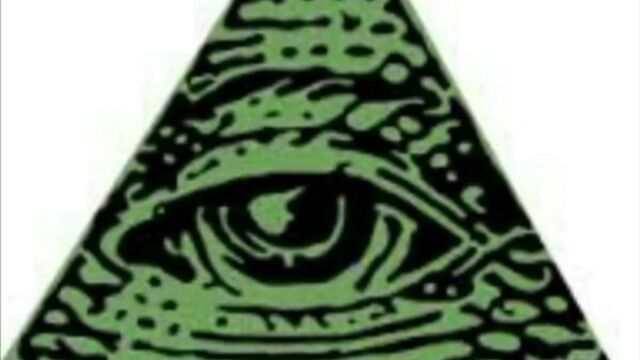 Илюминат