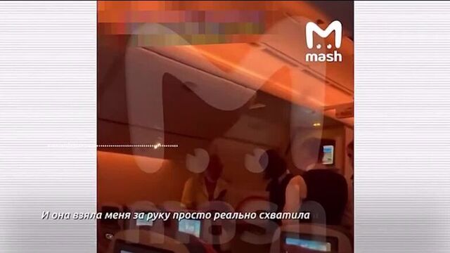 Анастасию волочкову доставили в отделение полиции аэропорта шереметьево за скандал на борту самолета