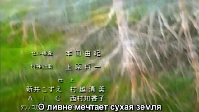 Самурай х / бродяга кэнсин / samurai x / rurouni kenshin - ed6 (русские субтитры)