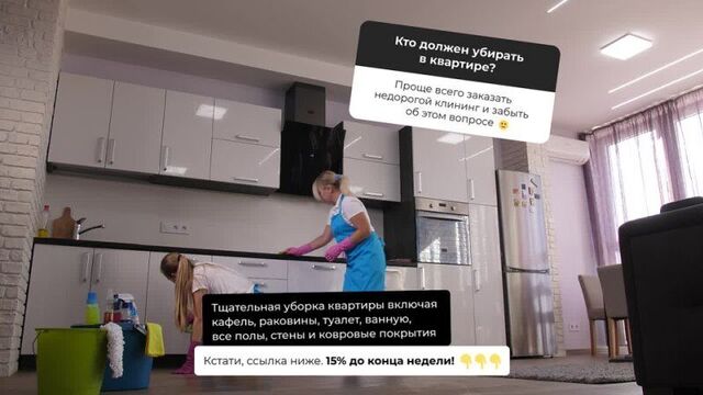 Video by братья чистовы уборка химчистка саратов/энгельс