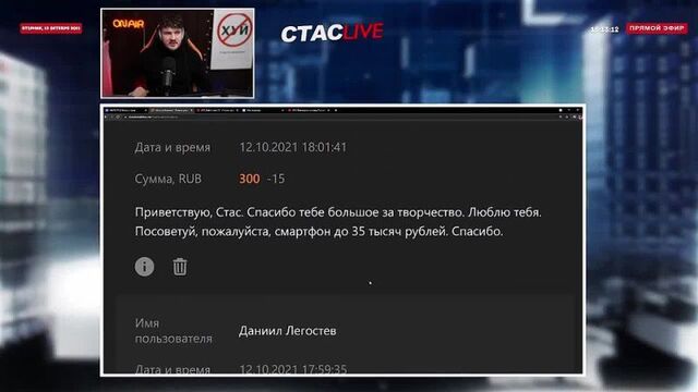 [режу стаса] светов, как вам французский философ матье балл? // стас ай как просто