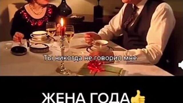 Наша лучше