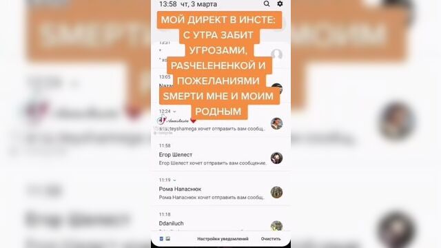 Бедалага(
