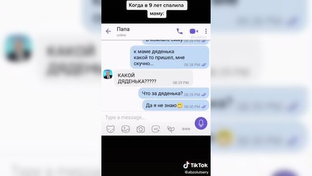Капатыч