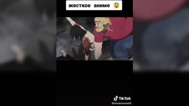 Люпен 3