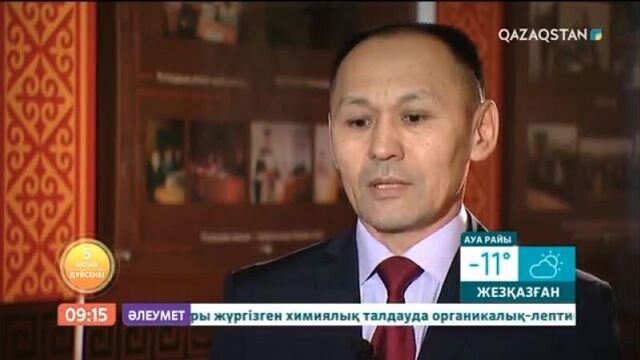 Тк qazaqstan