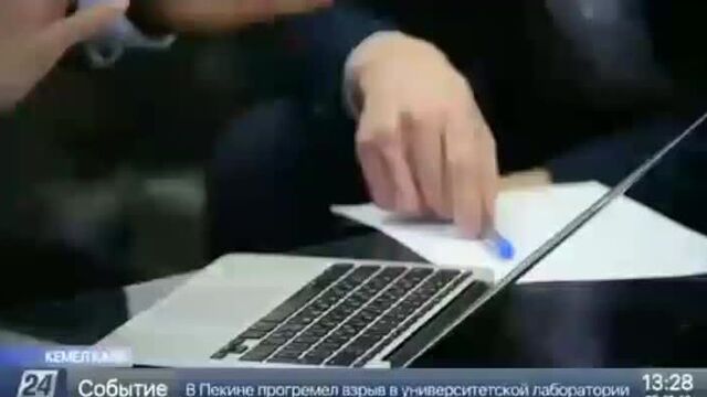 24 хабар