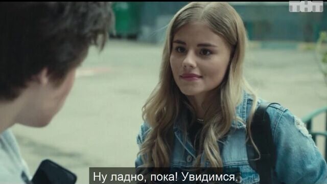 Улица сериал тнт - анонс 3