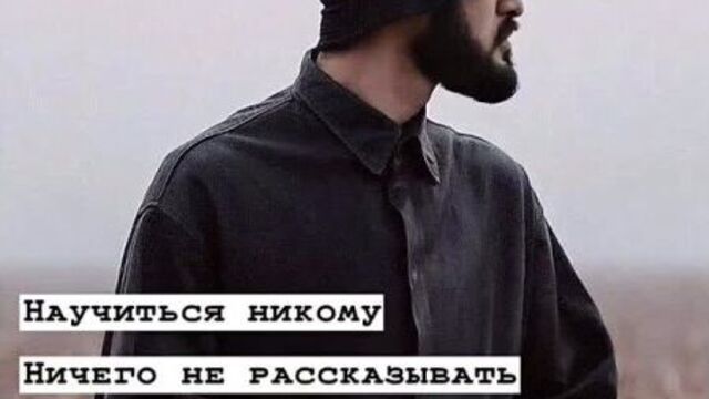 Цитаты miyagi