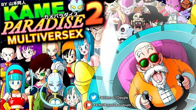 Kame paradise 2 - master roshi fucks all the dragon ball women ( full uncensored gameplay)