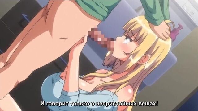 Hentai семейная тайна - развратная натура моей мачехи и сестёр 1