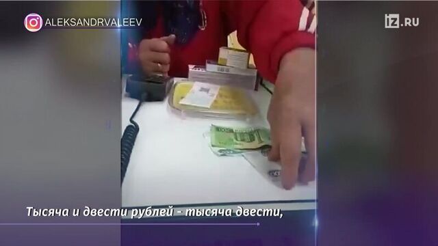 1250 рублей