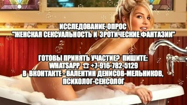 Секс с врачом. осмотр женщины у врача, совращение девушки у доктора. интимные фантазии. осмотр у врача, массажиста. хочу мужчину