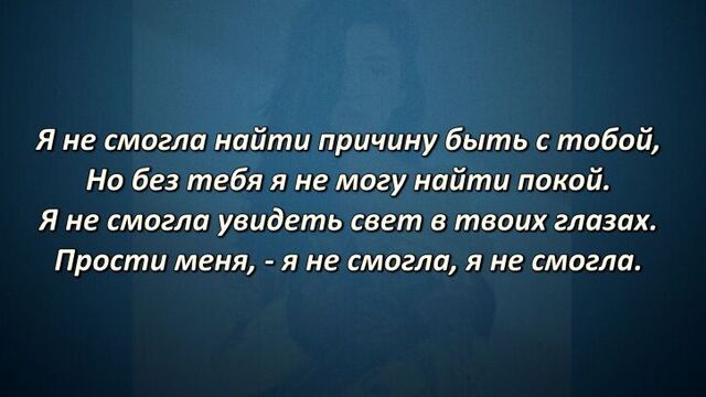 Kristina si - тебе не будет больно (lyrics, текст песни)