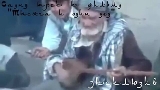 Video by pwnz