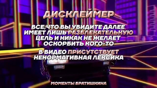 [моменты братишкина] братишкин читает ответы популярных брендов в инстаграм