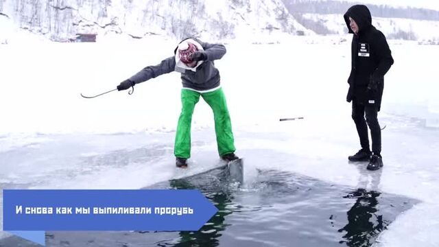 [маша маева] моржиха шоу- вызов принят! ем лимон сидя в проруби