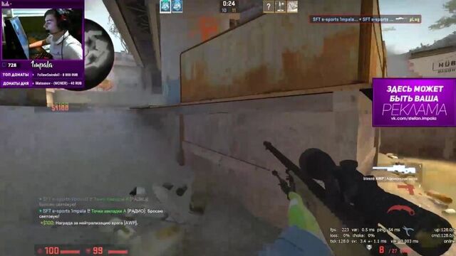 1mpala highlight