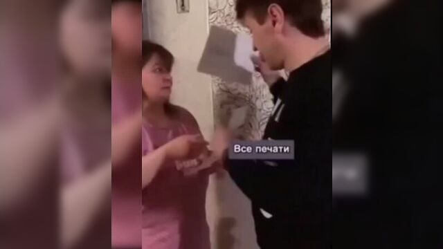 Чужая дочь