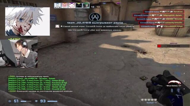Fostar fast ace