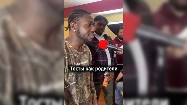 Ответ убил