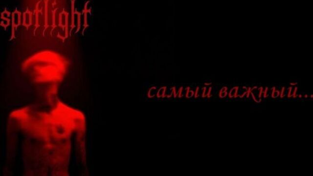 Lil peep & marshmello — spotlight (перевод на русский) [nr]