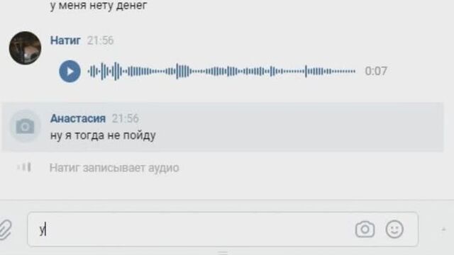 [шоколадный босс] купил страницу школьницы вк,забиваю стрелку абу бандиту вк...пранк! | взломщег вэка#30