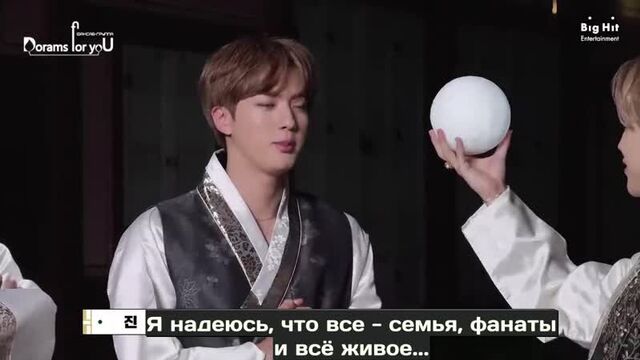 [перевод do4u] bts пожелания в чусок