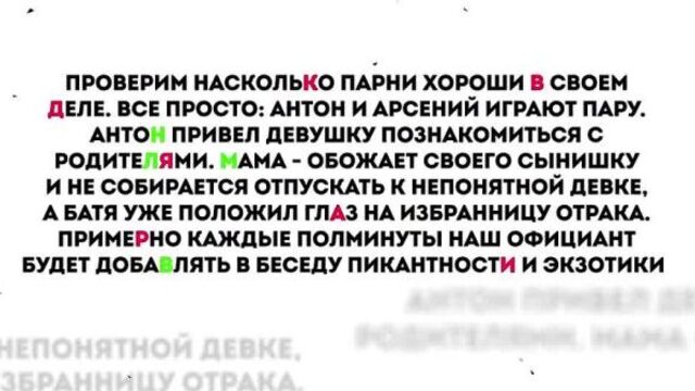 [настя ивлеева] импровизация о худшем выпуске/ девочки и бухло в телеграмме актёров/ свидание с насекомыми